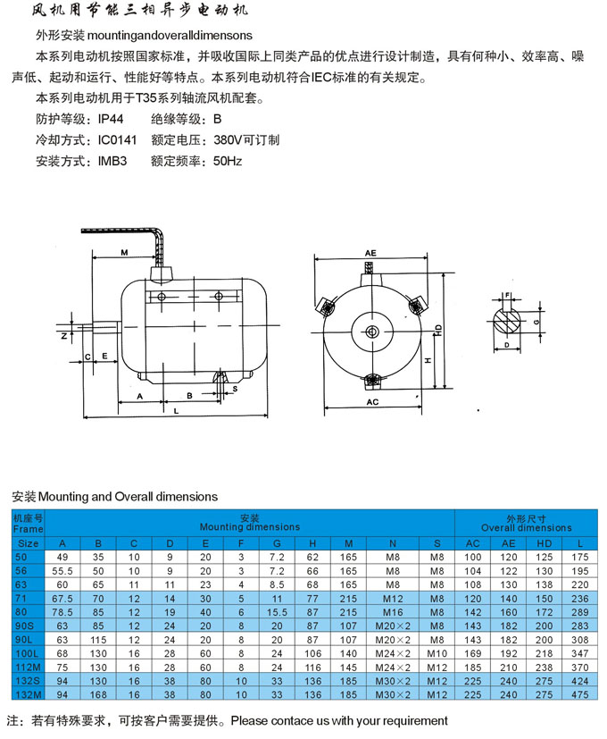 YS��YSF��YTϵ�������첽�綯��������